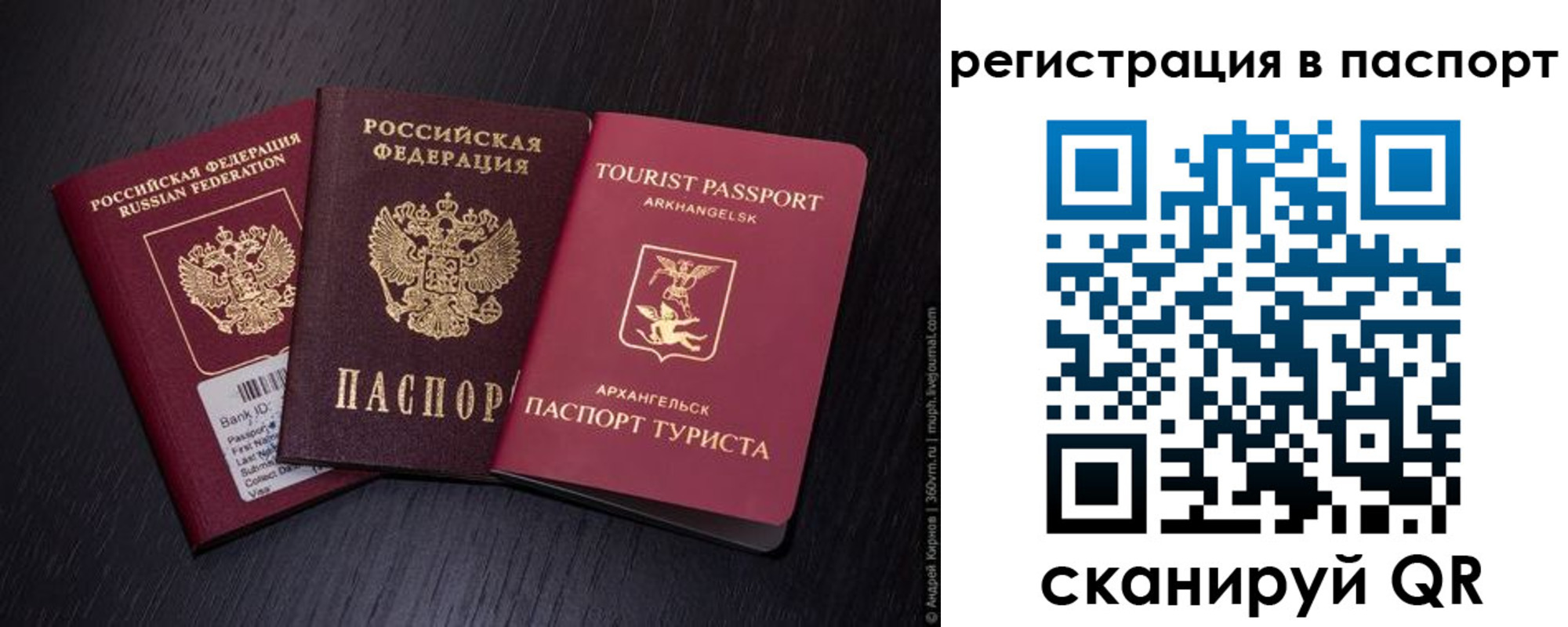 прописка в квартире в Южно-Сахалинске